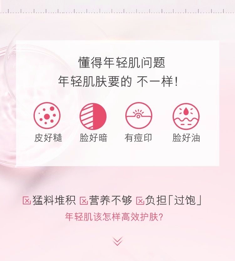 商品[国内直发] Estée Lauder|雅诗兰黛红石榴二合一面霜50ml,价格¥442,第3张图片详细描述