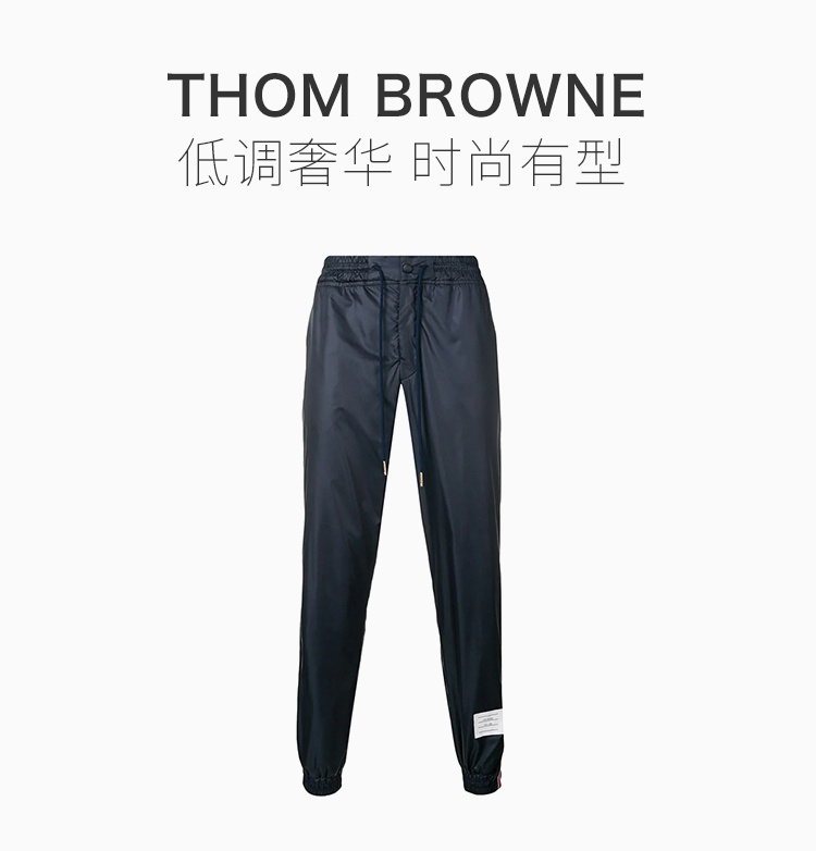 商品[国内直发] Thom Browne|Thom Browne 深蓝色男士运动裤 MJQ070A-03215-415,价格¥6896,第1张图片详细描述