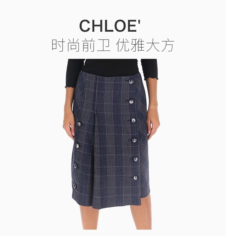 商品[国内直发] Chloé|Chloe' 蔻依 格纹女士下装 C19WJU17-169-4A9,价格¥4168,第1张图片详细描述
