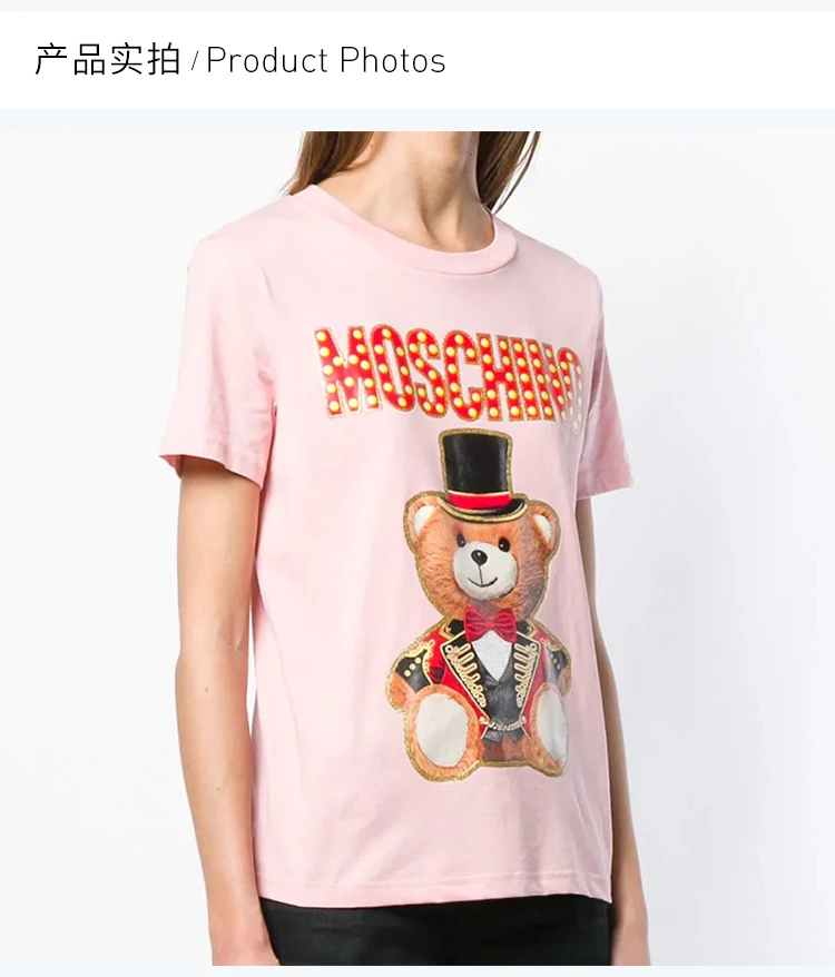 商品Moschino|Moschino 莫斯奇诺 女士短袖 EV0708-0540-3224,价格¥1474,第14张图片详细描述