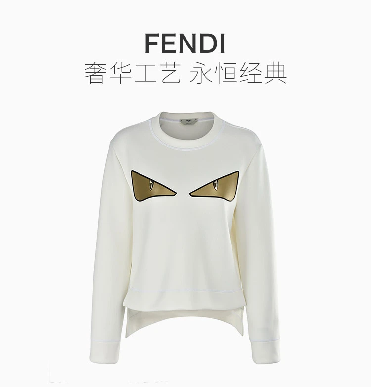 商品Fendi|FENDI 米白色女士卫衣/帽衫 FAF089-A6MG-F0C00,价格¥3513,第1张图片详细描述