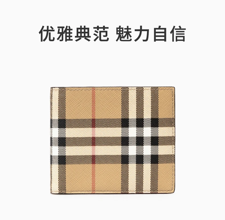 商品Burberry|BURBERRY 拼色女士零钱包 8057954,价格¥1864,第1张图片详细描述