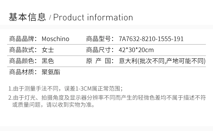 商品Moschino|MOSCHINO 黑色女士双肩包 7A7632-8210-1555-191,价格¥3476,第6张图片详细描述