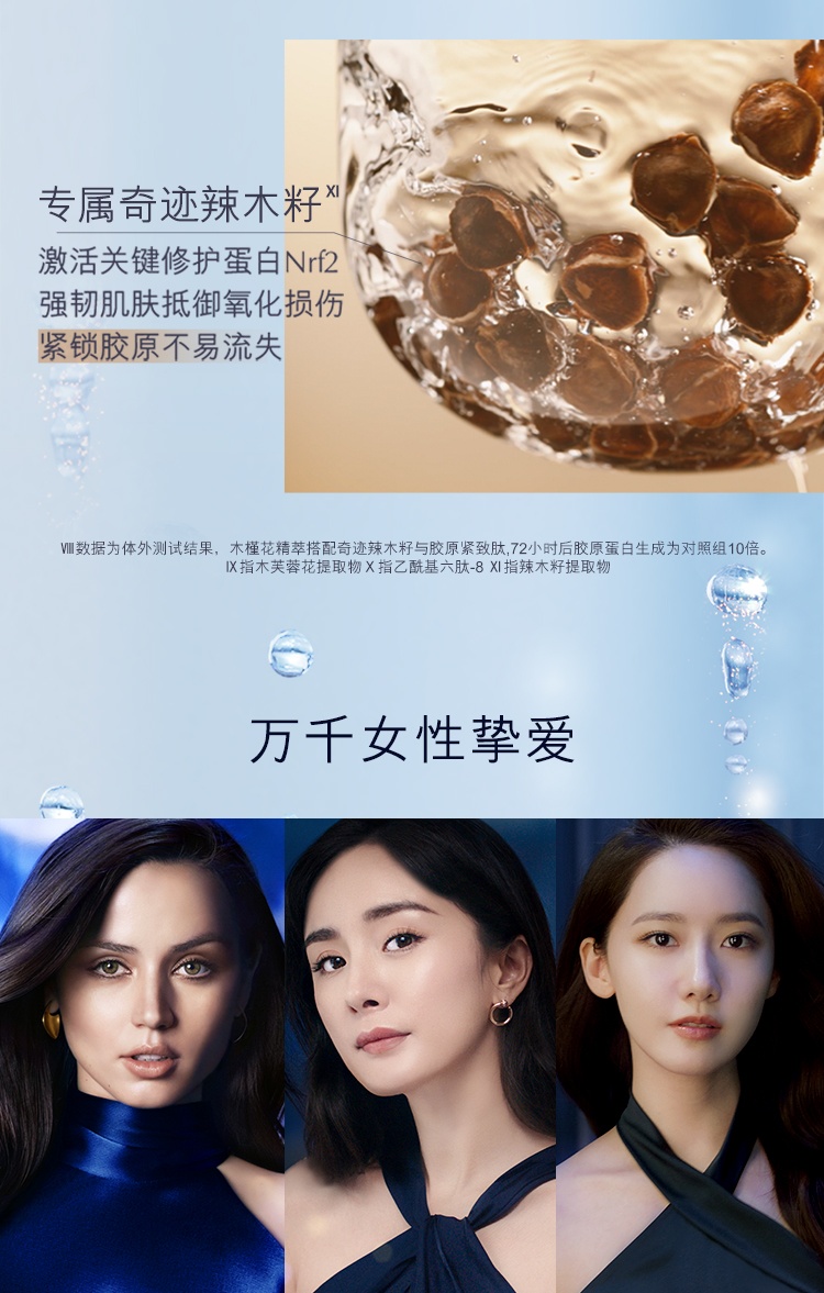 商品【原封正品】 Estée Lauder|雅诗兰黛 护肤套装小棕瓶特润精华50ml+原生液150ml+智妍胶原霜75ml 一套深彻滋养 全盛年轻,价格¥1462,第8张图片详细描述