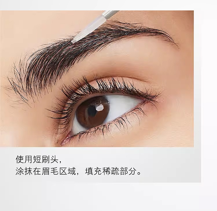 商品Estée Lauder|雅诗兰黛眉睫焕活精华液 6ml 强化滋养调理,价格¥217,第10张图片详细描述