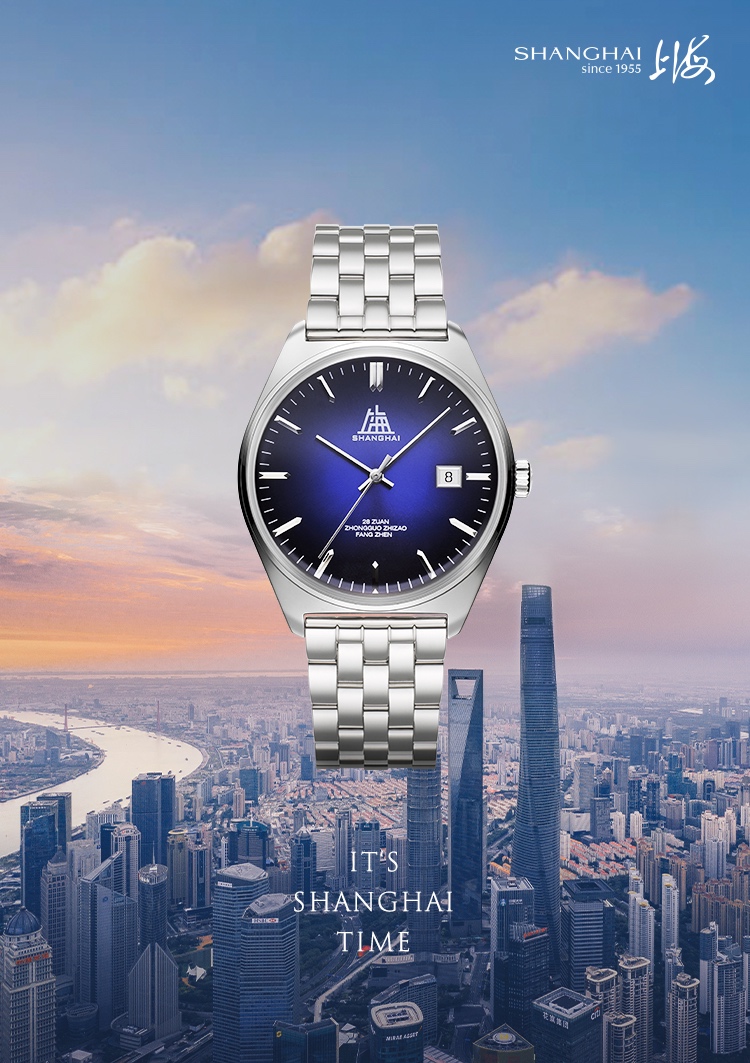 商品[国内直发] SHANGHAI WATCH|致敬系列 创历者·传颂,价格¥2852,第2张图片详细描述