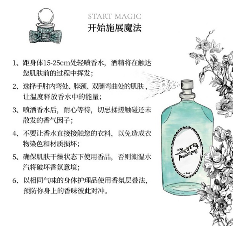 商品[国内直发] Penhaligon's|PENHALIGON'S 潘海利根麋鹿75ml,价格¥2108,第3张图片详细描述
