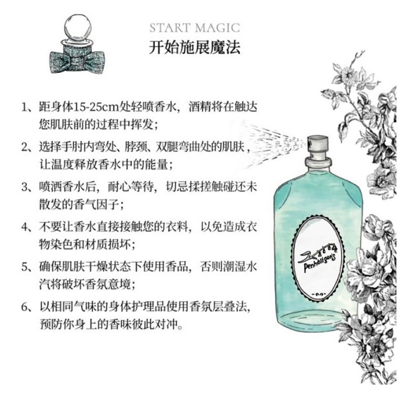 商品[国内直发] Penhaligon's|PENHALIGON'S 潘海利根麋鹿75ml,价格¥2124,第3张图片详细描述