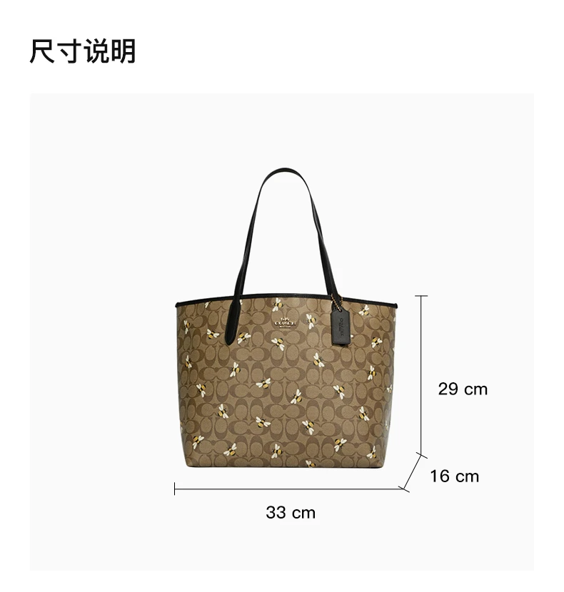 商品Coach|Coach 卡其色印花女士托特包 C8590IME7V,价格¥1425,第3张图片详细描述