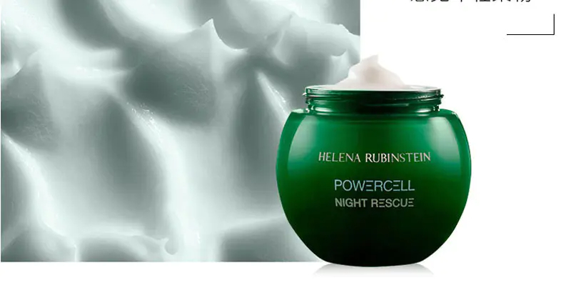 商品Helena Rubinstein|赫莲娜HR绿宝瓶轻乳霜日晚霜50ml补水保湿防御修护强韧基底【香港直邮】,价格¥862,第5张图片详细描述