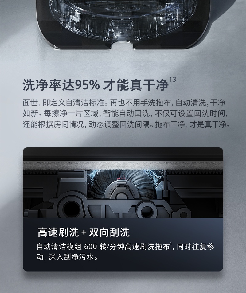 商品[国内直发] Roborock|石头（roborock）免洗拖布自清洁拖地机器人 扫地机器人扫拖洗一体智能全自动扫地机 G10,价格¥4329,第4张图片详细描述