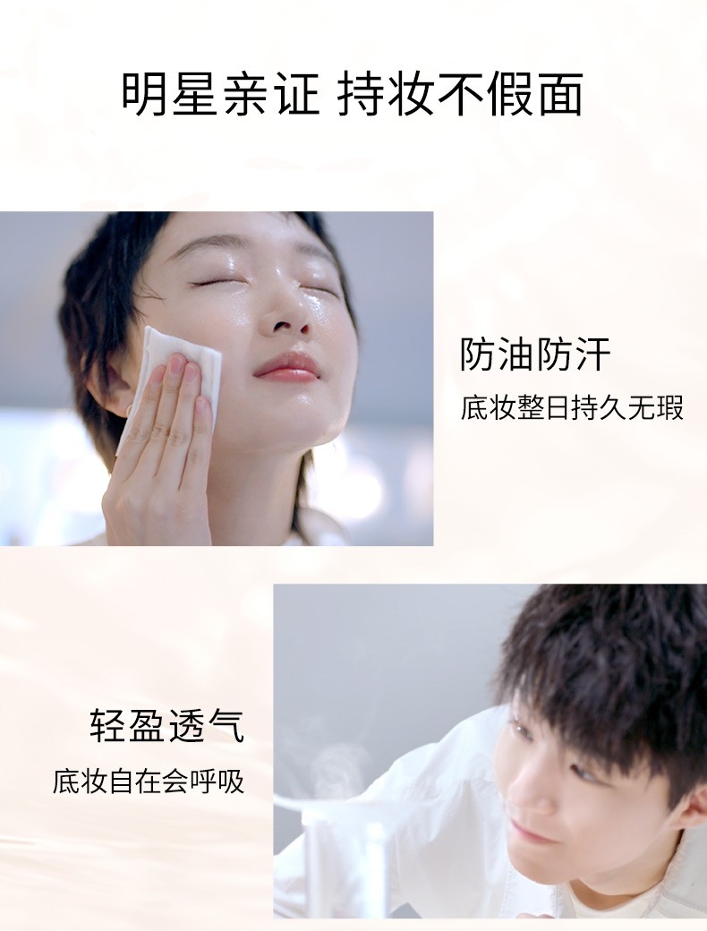 商品Lancôme|兰蔻/Lancome持妆清透粉底液30ml,价格¥373,第4张图片详细描述