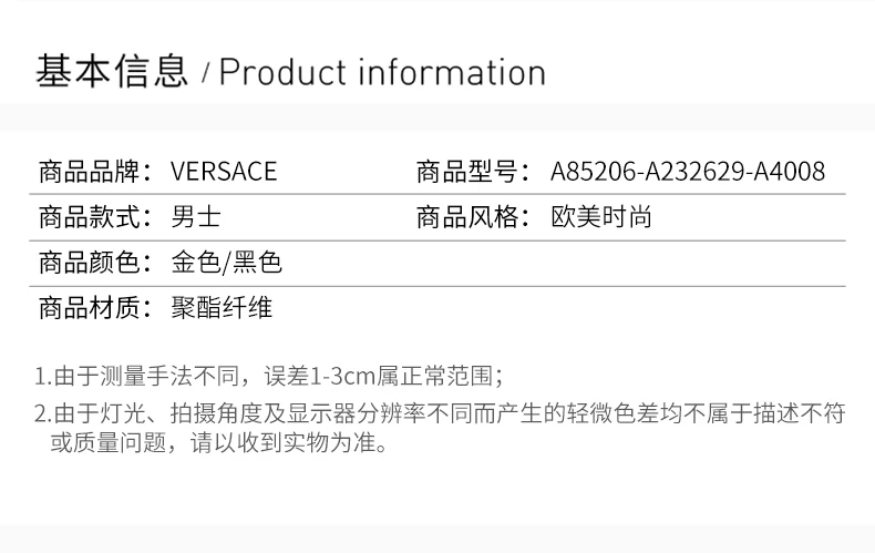 商品[国内直发] Versace|VERSACE 金色男士夹克 A85206-A232629-A4008,价格¥11387,第2张图片详细描述