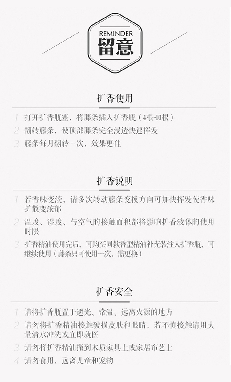 商品Cereria Molla1899|Cereria Molla1899全系列无火藤条香氛香薰100-500ml 正装/替换装,价格¥182,第10张图片详细描述