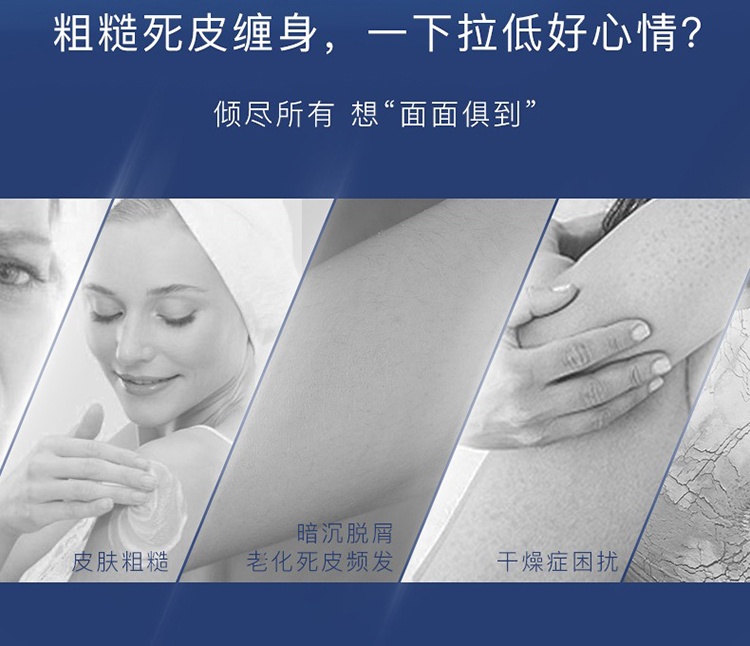 商品SVR Laboratoires|SVR舒唯雅X10干皮尿素身体乳400ml,价格¥169,第3张图片详细描述
