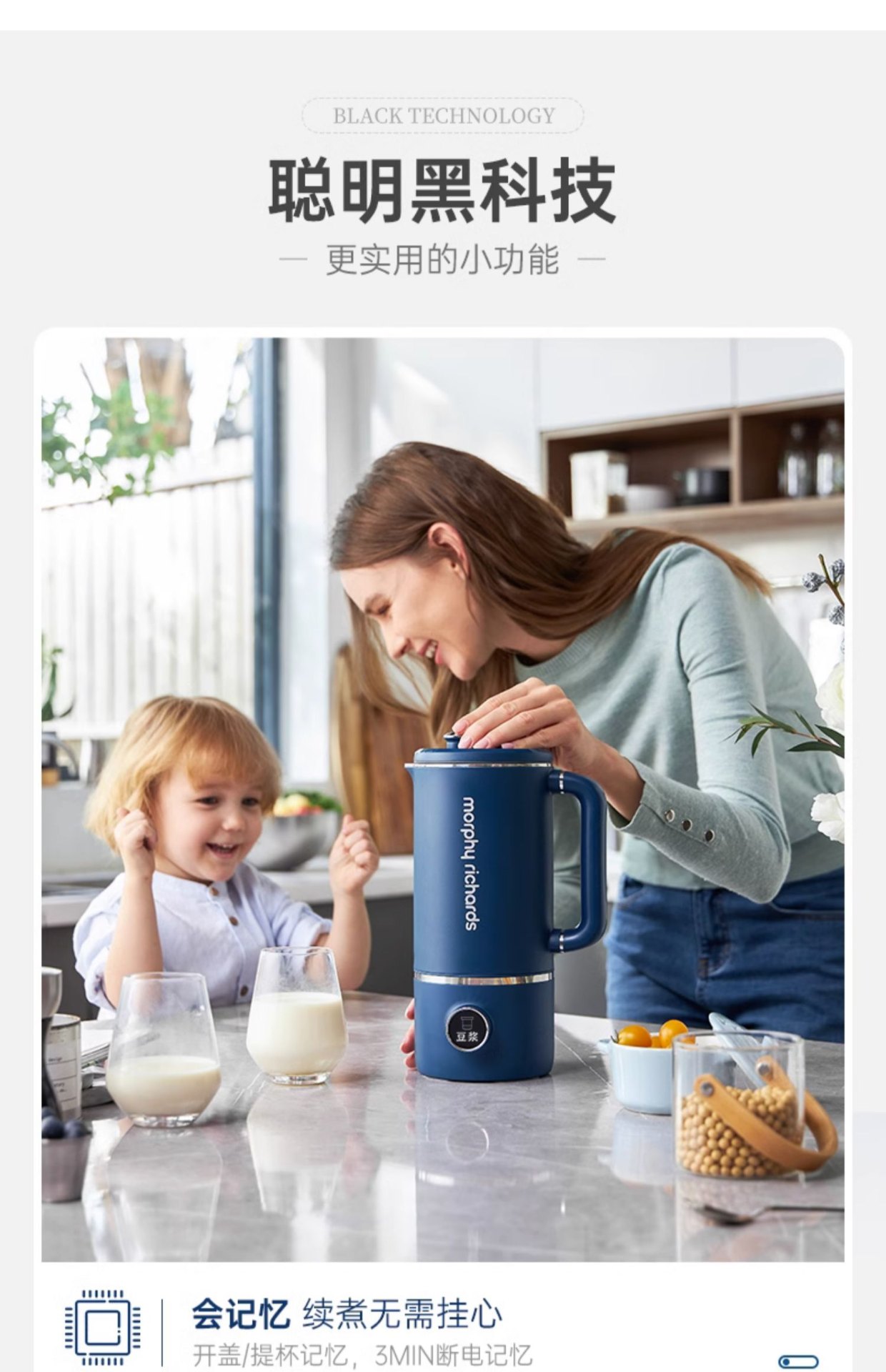 商品[国内直发] Morphy Richards|破壁机家用养生壶轻音小型榨汁机双杯全自动料理机加热豆浆机MR8200,价格¥405,第38张图片详细描述