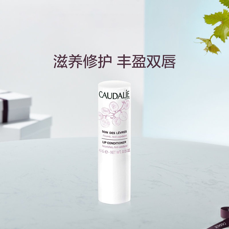 商品Caudalie|Caudalie欧缇丽 葡萄籽滋养护唇膏4.5Gx2支装,价格¥132,第6张图片详细描述