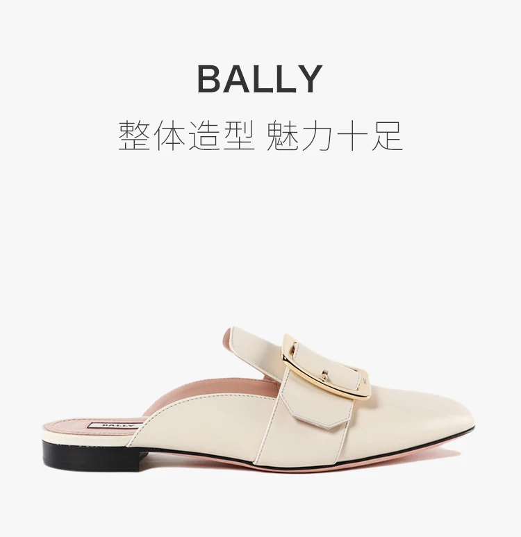 商品Bally|BALLY 米白色女士包脚平底拖鞋 6225901,价格¥2320,第1张图片详细描述