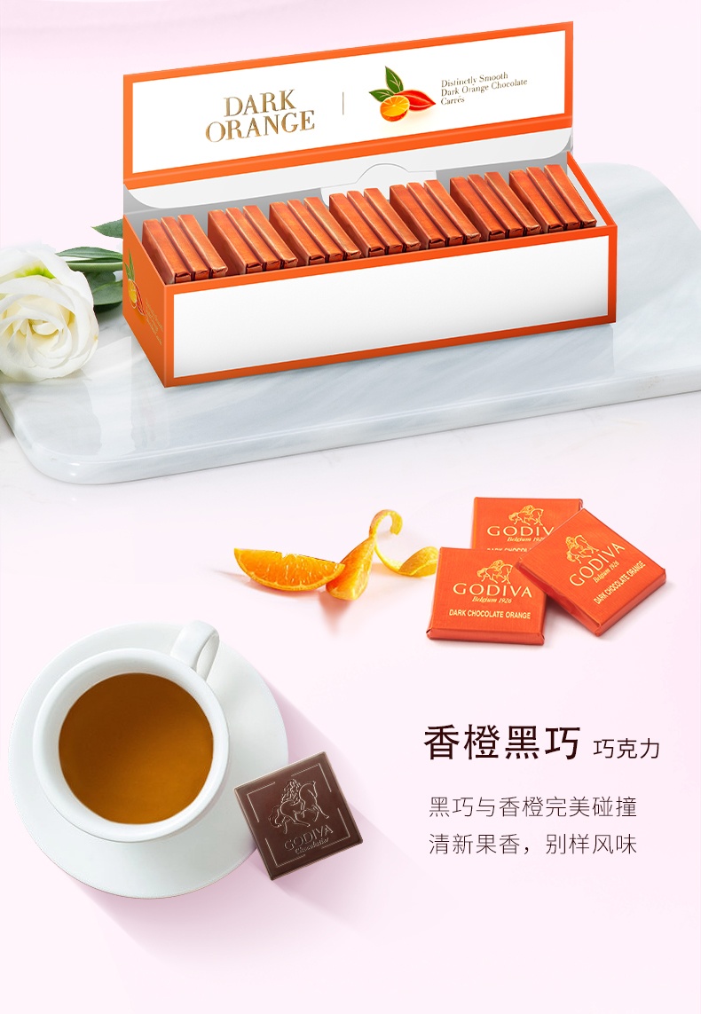 商品[国内直发] Godiva|歌帝梵72%85%可可黑巧克力21片比利时进口零食,价格¥414,第13张图片详细描述