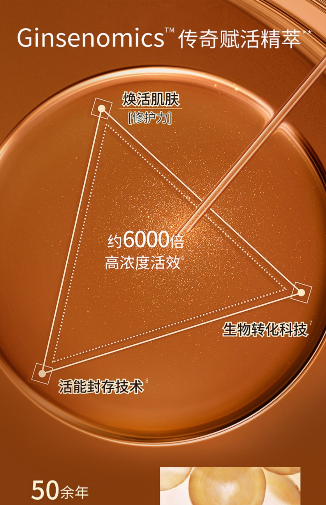 商品Sulwhasoo|雪花秀御时紧颜人参水乳精华3件套套装抗初老修护,价格¥839,第9张图片详细描述