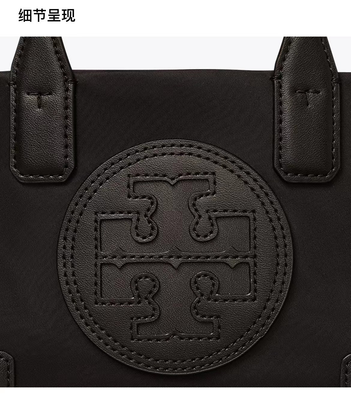 商品Tory Burch|汤丽柏琦TB Ella 22春夏锦纶通勤托特单肩手提包超迷你女款黑色绿色8858（香港仓发货）,价格¥1427,第6张图片详细描述