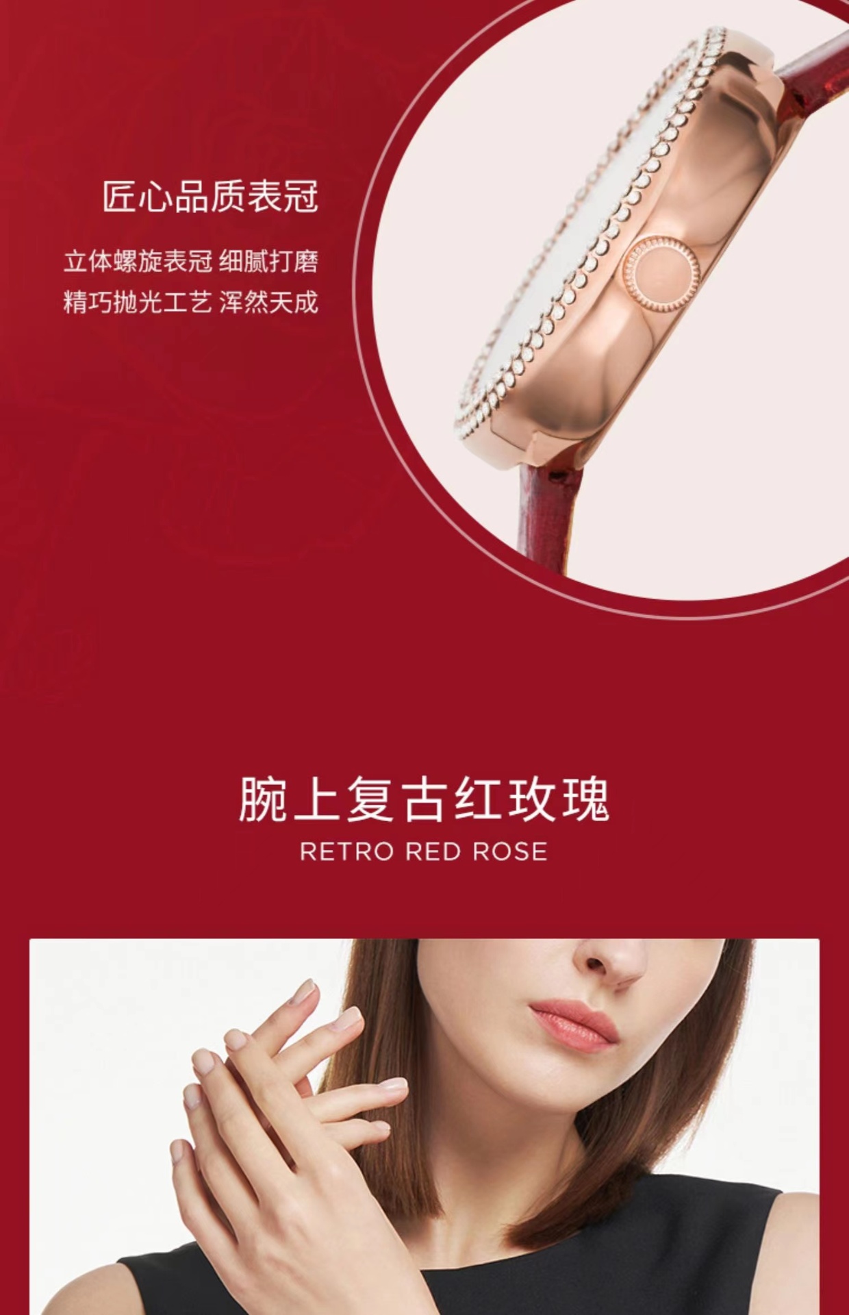 商品[国内直发] Emporio Armani|Armani阿玛尼玫瑰小圆盘复古本命年满天星女款AR11357,价格¥1144,第5张图片详细描述