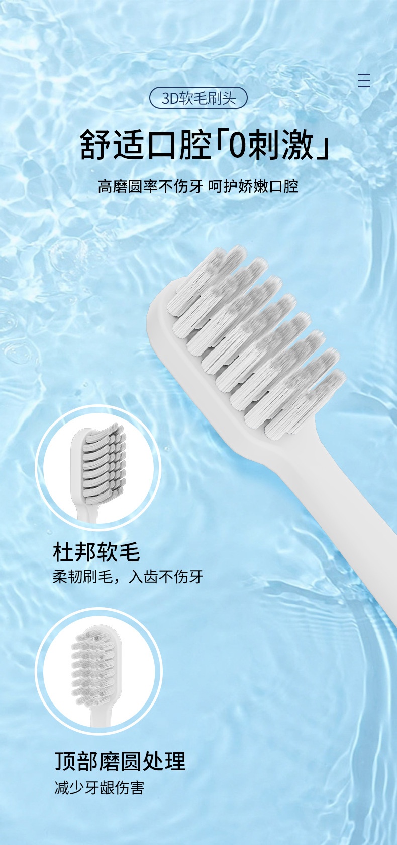 商品[国内直发] GLENVINTEN|格岚云顿新款智能磁悬浮声波家用电动牙刷礼品情侣成人款USB充电防水软毛牙刷,价格¥163,第8张图片详细描述