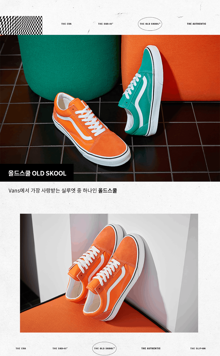 商品Vans|【Brilliant|包邮包税】万斯 AUTHENTIC  运动鞋 帆布鞋  VN0A5KRDAVM ORANGE TIGER/TRUE WHITE,价格¥266,第6张图片详细描述