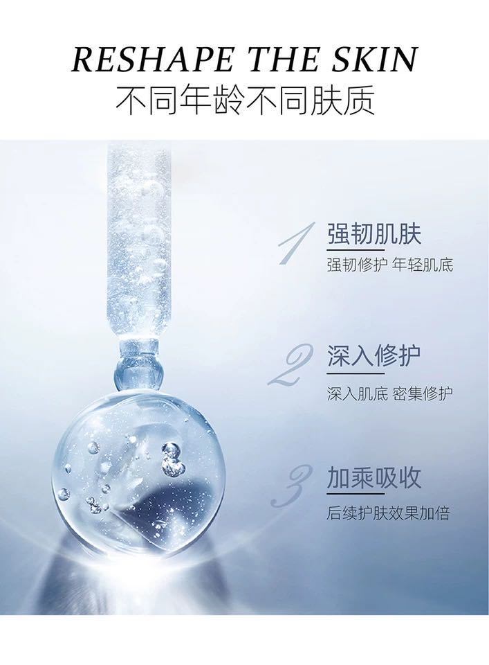 商品[国内直发] Lancôme|Lancome 兰蔻小黑瓶面部精华肌底液 修护维稳肤质细腻 50ML/100ML,价格¥531,第4张图片详细描述
