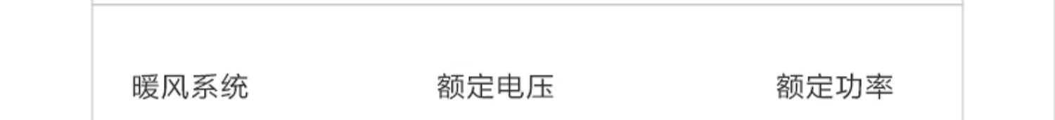 商品[国内直发] Philips|飞利浦暖风机取暖器小型家用节能省电暖气速热卧室浴室婴儿热风扇,价格¥1033,第36张图片详细描述