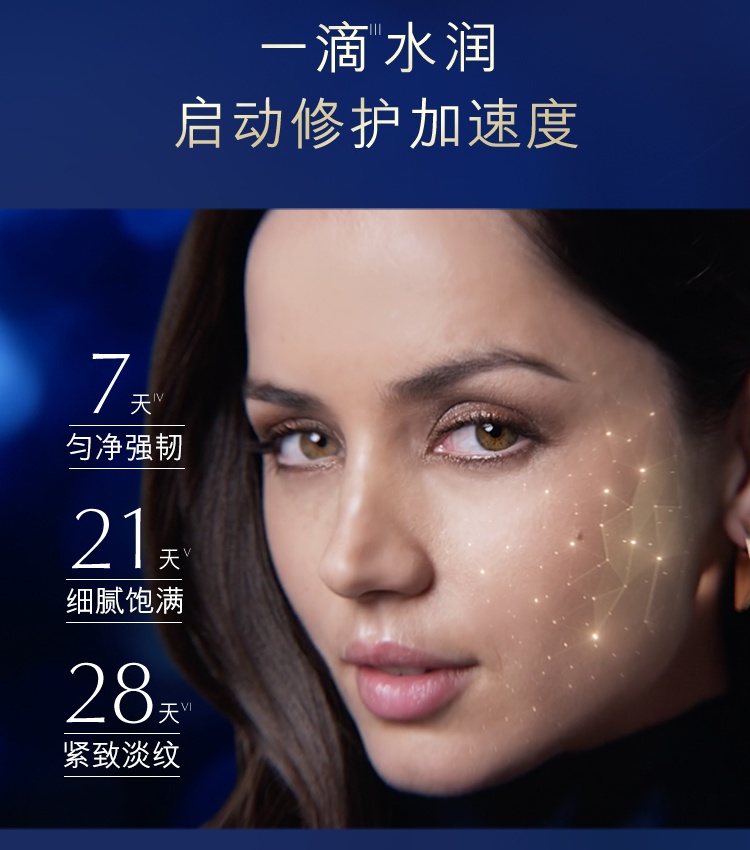 商品Estée Lauder|雅诗兰黛 第七代小棕瓶特润精华 50ml（香港直邮版本随机发）,价格¥825,第2张图片详细描述