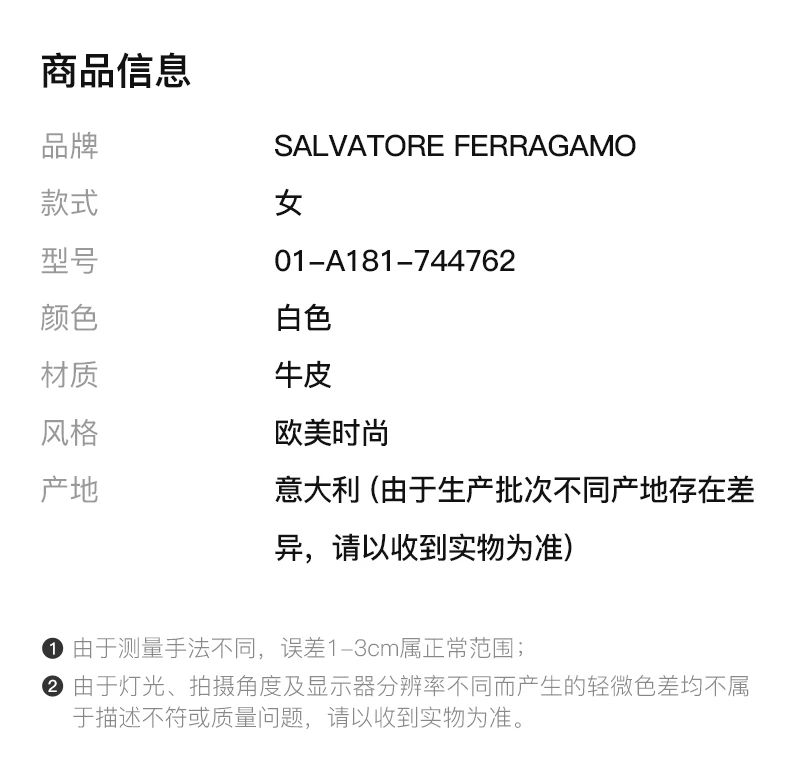 商品Salvatore Ferragamo|SALVATORE FERRAGAMO 女士白色牛皮平底船鞋 01-A181-744762,价格¥3320,第2张图片详细描述