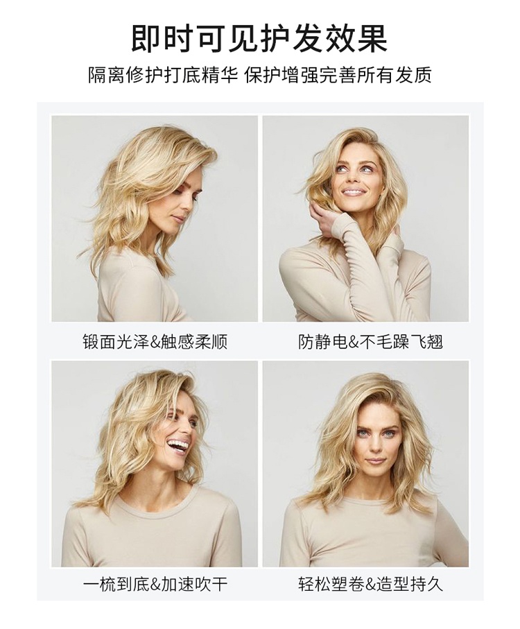 商品Olaplex|OLAPLEX 9号秀发隔离保护精华90ml 滋养造型护发,价格¥253,第10张图片详细描述