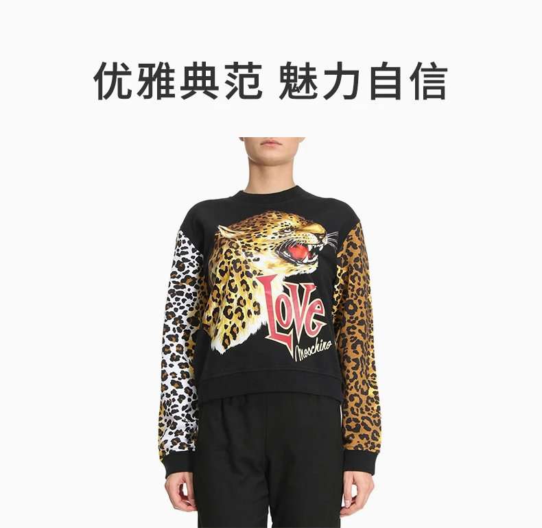 商品Moschino|MOSCHINO 黑色女士卫衣/帽衫 W630606-E1861-4045,价格¥1496,第1张图片详细描述