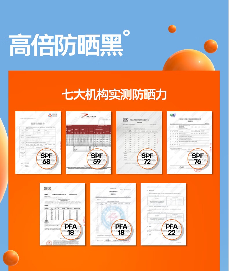 商品[国内直发] Mistine|蜜丝婷水感哑光清盈防护面部防晒霜 泰版,价格¥53,第6张图片详细描述