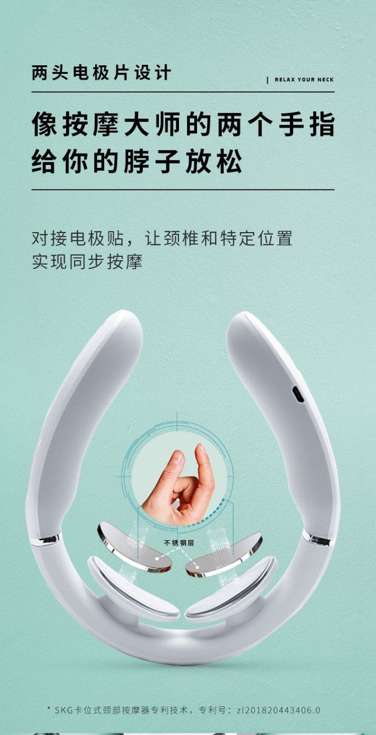商品[国内直发] SKG|颈椎按摩器肩颈部4356按摩仪多功能护颈仪智能可热敷,价格¥251,第30张图片详细描述