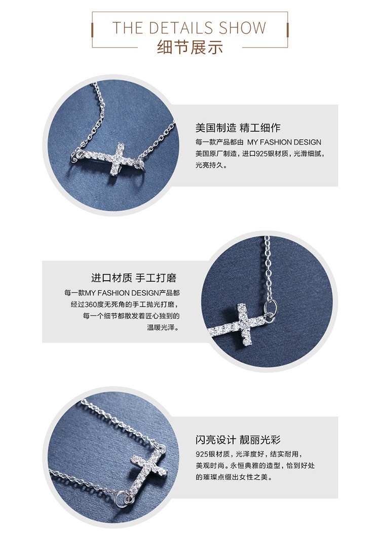 商品[国内直发] MYFD|【美国】MY FASHION DESIGN 925银首饰品女士银色十字架项链,价格¥89,第4张图片详细描述