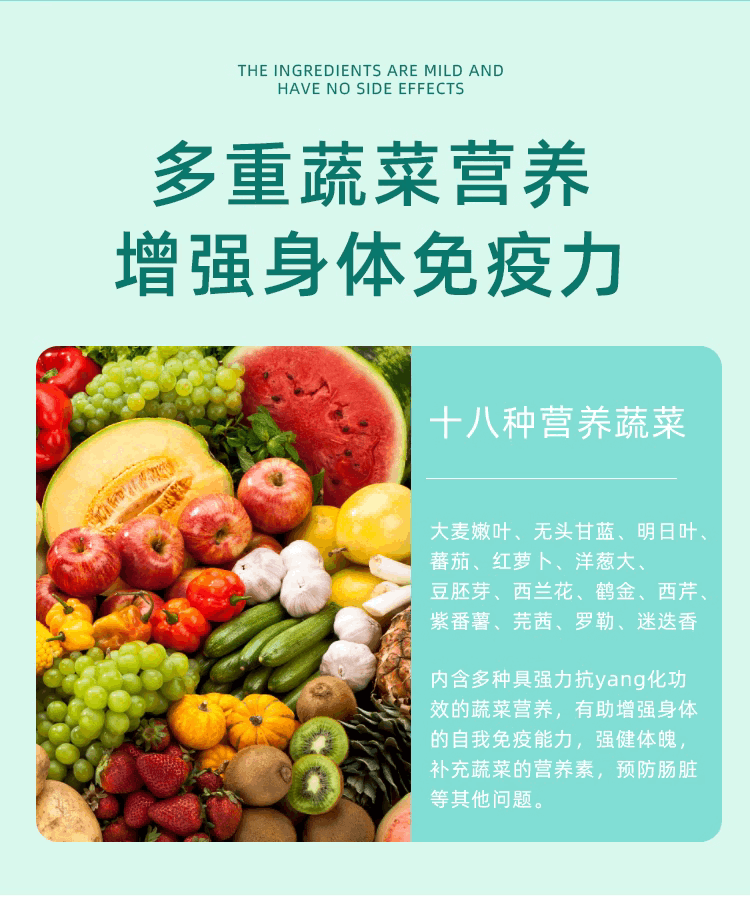 商品[国内直发] FANCL|日本本土FANCL满点野菜无添加 简便即食营养蔬菜综合蔬菜片150粒,价格¥45,第4张图片详细描述