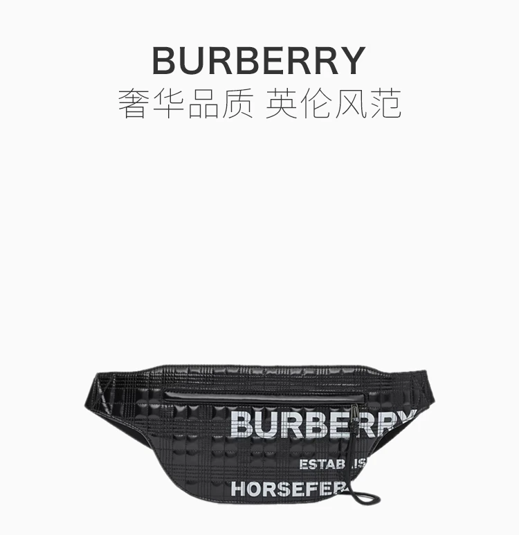 商品[国内直发] Burberry|Burberry 博柏利Horseferry 印花涂层帆布布鲁摩腰包 8028160,价格¥4082,第1张图片详细描述