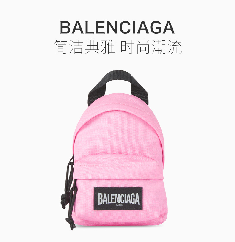 商品[国内直发] Balenciaga|BALENCIAGA 女士粉色双肩包 656060-2JMRX-5806,价格¥5665,第1张图片详细描述