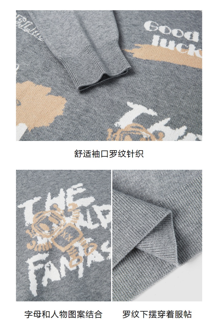 商品[国内直发] HLA|海澜之家小恶魔系列长袖针织衫2021秋新品满身涂鸦花纹毛衣男,价格¥224,第12张图片详细描述