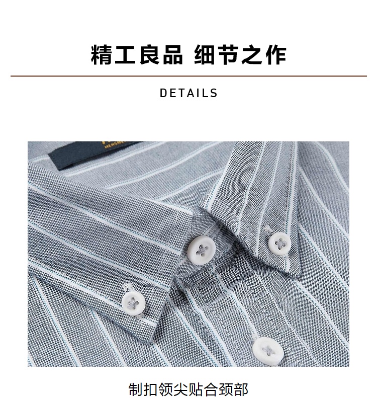 商品[国内直发] HLA|海澜之家竖条纹长袖休闲衬衫2021新款清新舒适宽松衬��衣男,价格¥200,第14张图片详细描述