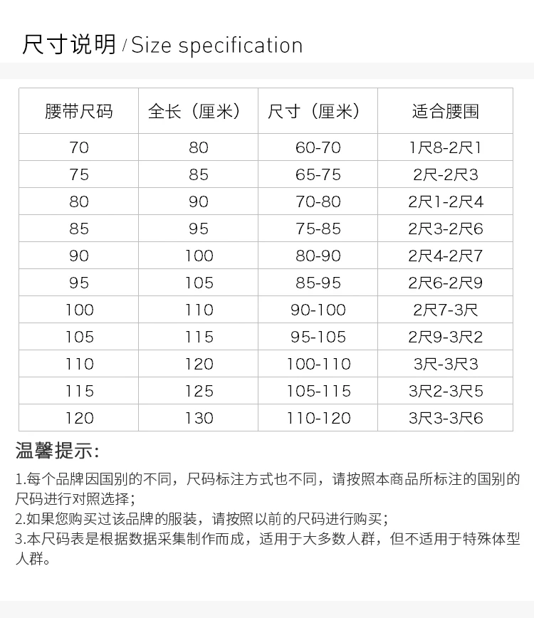 商品MontBlanc|Mont Blanc 万宝龙 黑色牛皮男士腰带 105123,价格¥1706,第2张图片详细描述