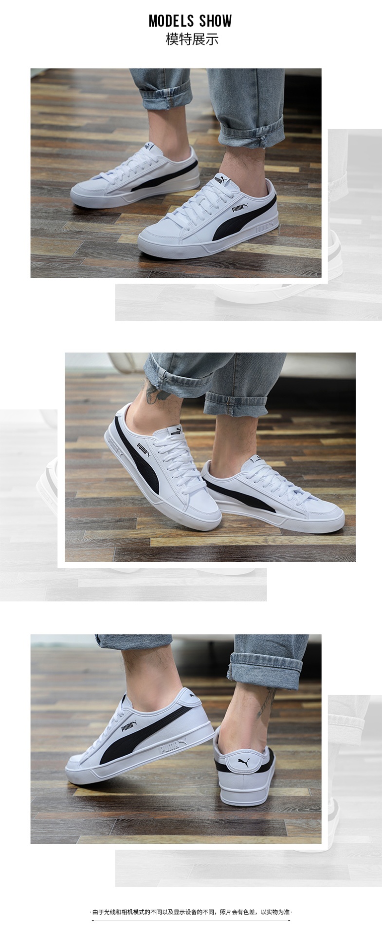 商品[国内直发] Puma|Smash v2 Vulc SL男女同款板鞋运动休闲鞋,价格¥331,第4张图片详细描述