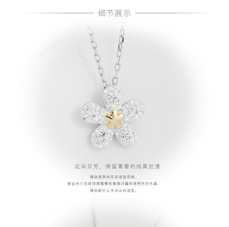 商品Swarovski|SWAROVSKI 施华洛世奇 金色小花 吊坠 七夕情人节礼物 送女友 5136830,价格¥891,第4张图片详细描述