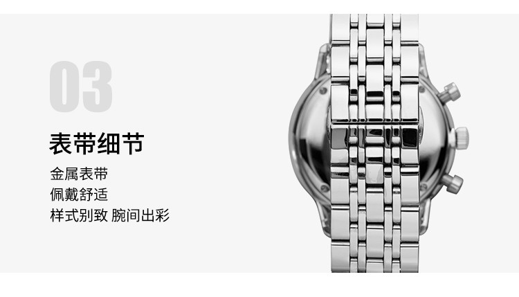 商品Emporio Armani|阿玛尼（Emporio Armani） 手表男士手表情侣手表时尚商务休闲非机械表多功能男表AR0389,价格¥1316,第8张图片详细描述