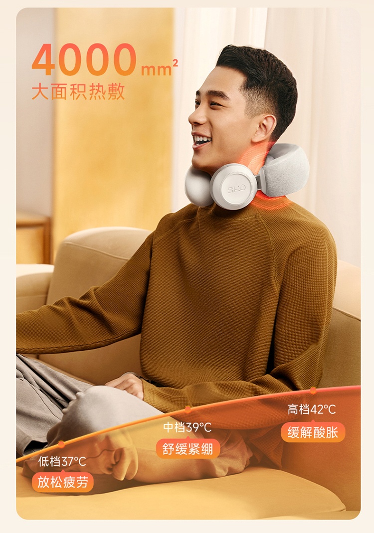 商品[国内直发] SKG|颈椎按摩器N3揉捏推拿颈部按摩仪脖子车载家用热敷,价格¥509,第24张图片详细描述