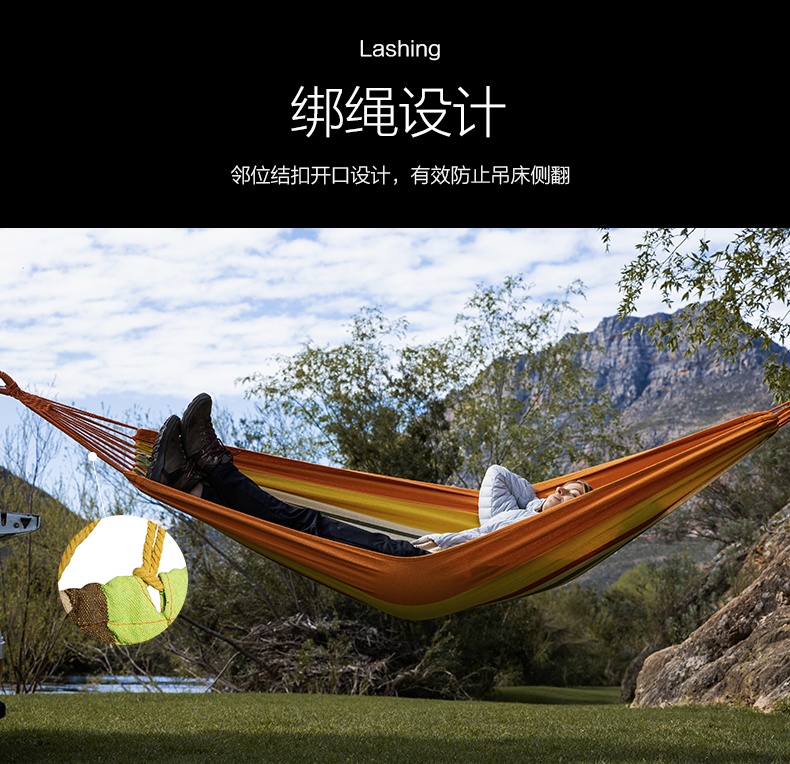 商品[国内直发] MobiGarden|户外沙滩露营野餐烧烤休闲轻便易收纳单人秋千加厚吊床,价格¥111,第11张图片详细描述