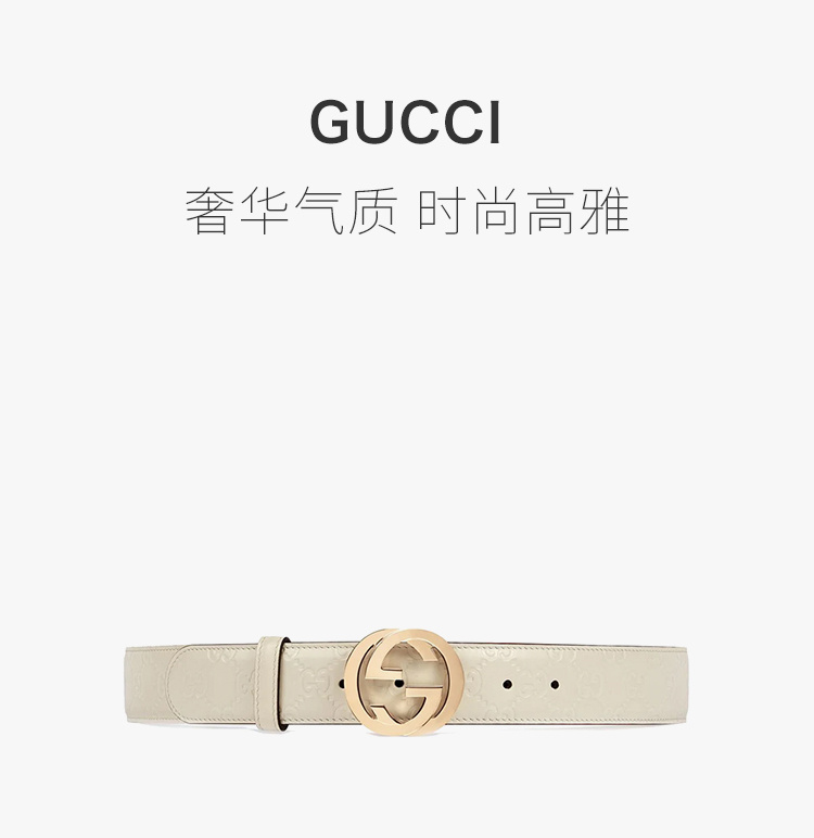 商品Gucci|GUCCI 古驰 中性皮质腰带商务时尚休闲腰带皮带白色G纹 370543-CWC1G-9022,价格¥3709,第3张图片详细描述