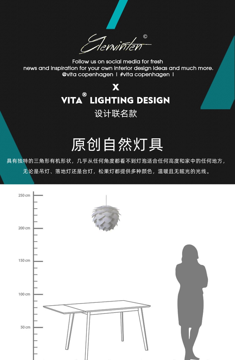 商品[国内直发] GLENVINTEN|vita正品松果花蕊灯羽毛灯北欧式客厅卧室餐厅装饰主灯现代简约灯,价格¥383,第2张图片详细描述